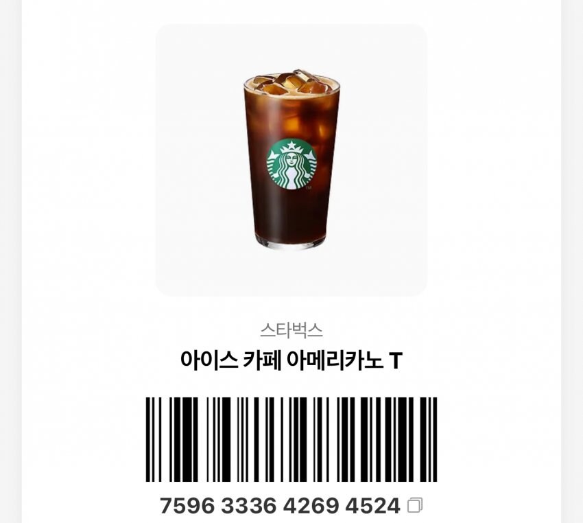 아메리카노_1.jpg
