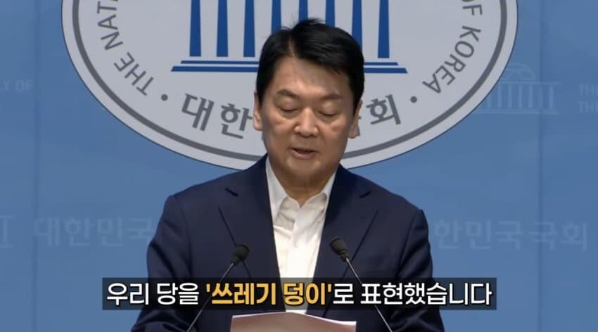 아직도 김문순대 믿고 계신 분들은 없겠죠?_4.jpg