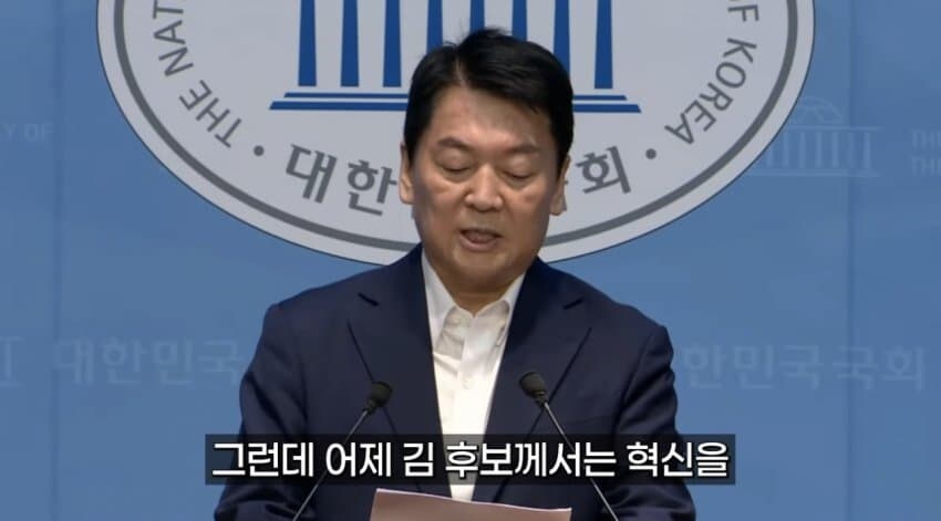 아직도 김문순대 믿고 계신 분들은 없겠죠?_7.jpg