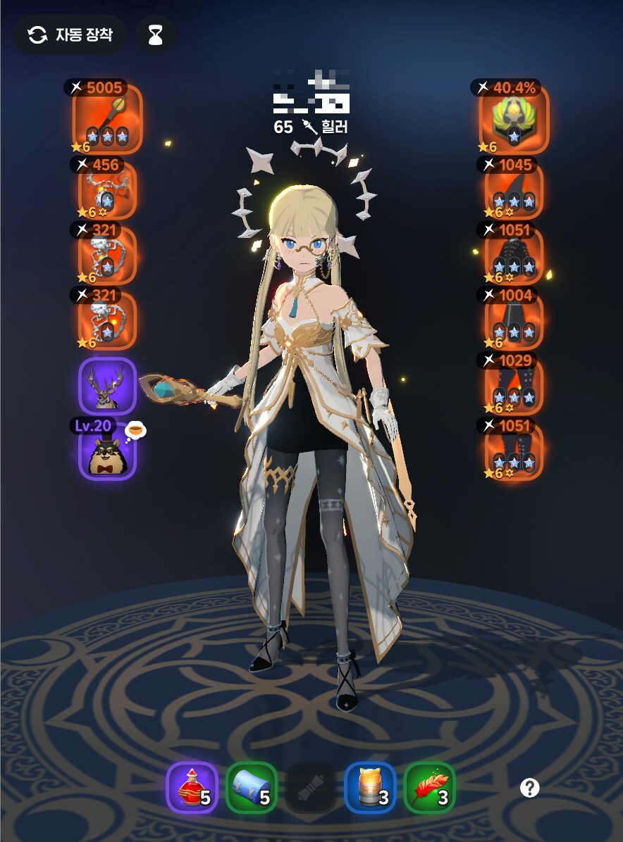 마비m) 113일만에 풀프리즘 완성_1.png