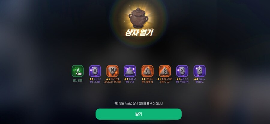 마비M) 붉은화석 항아리깡 28개 가즈아_1.jpg