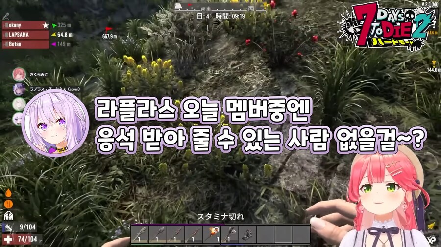 버튜버)울며 겨자먹기하는 라플라스_1.png