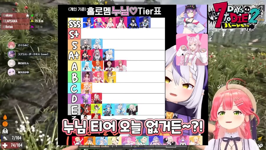 버튜버)울며 겨자먹기하는 라플라스_3.png