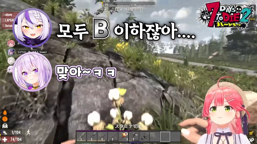 버튜버)울며 겨자먹기하는 라플라스_4.png