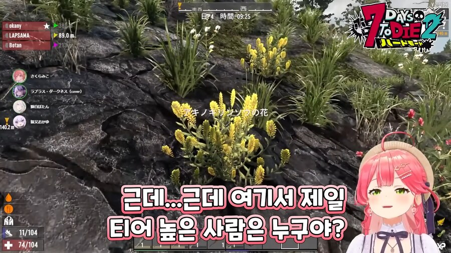 버튜버)울며 겨자먹기하는 라플라스_7.png