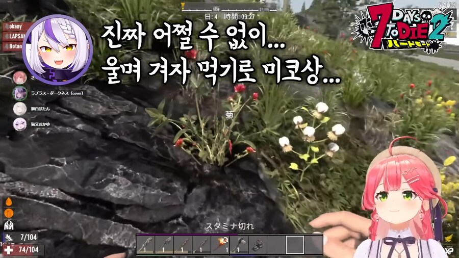 버튜버)울며 겨자먹기하는 라플라스_9.png