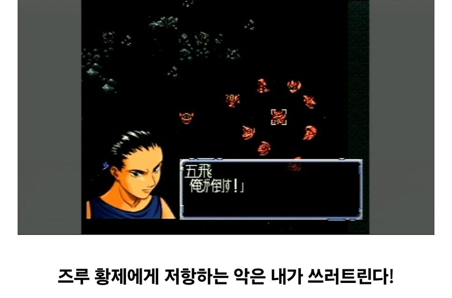 슈로대 명대사 레전드_2.jpg