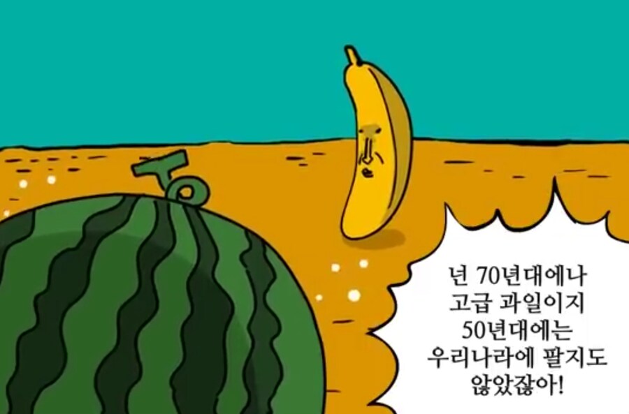 일본 내수 밈 "바나나는 간식에 들어가나요?" 의 유래_5.jpg