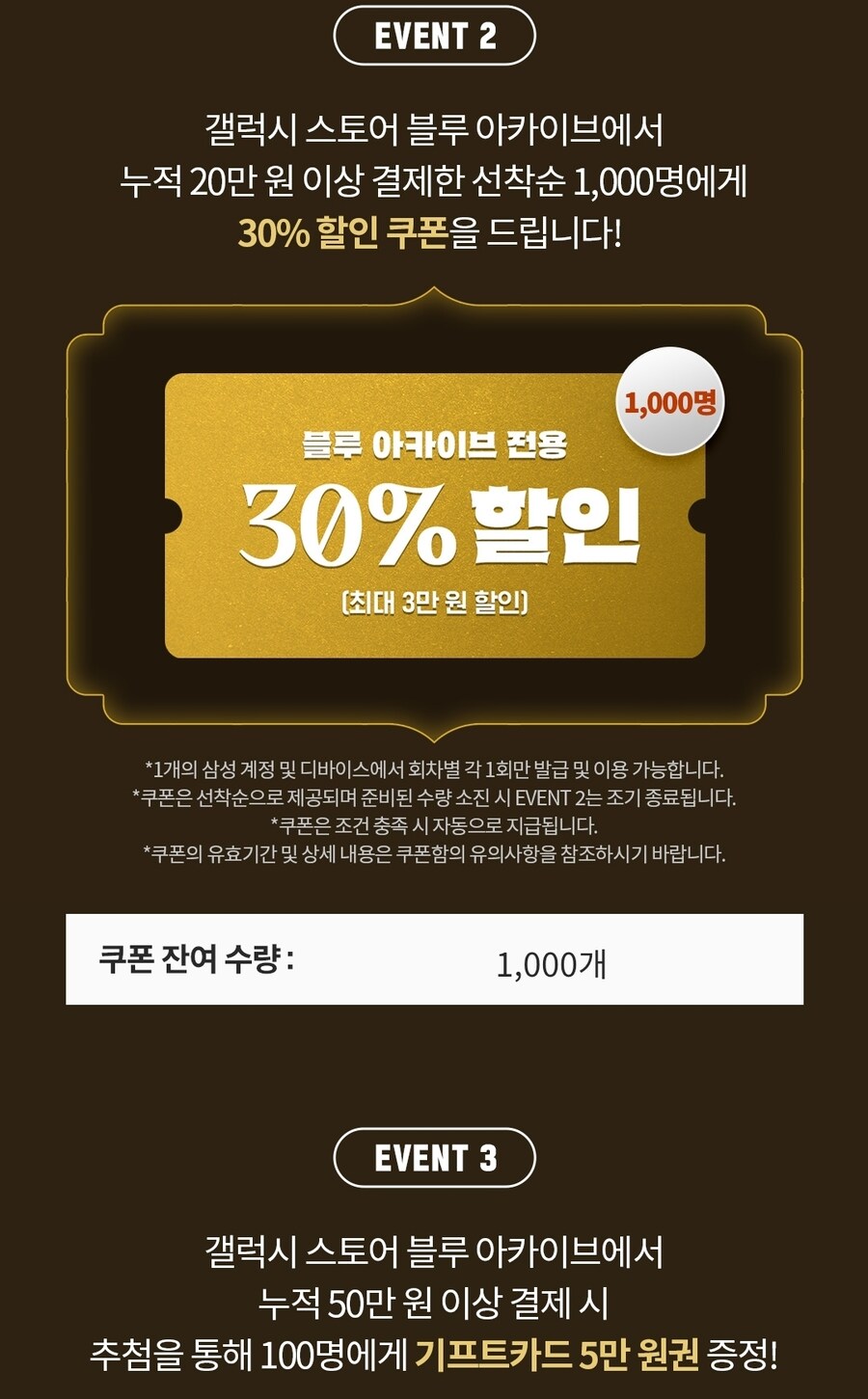 블루아카) 갤스는 진짜 감 다 죽었구나_2.jpg