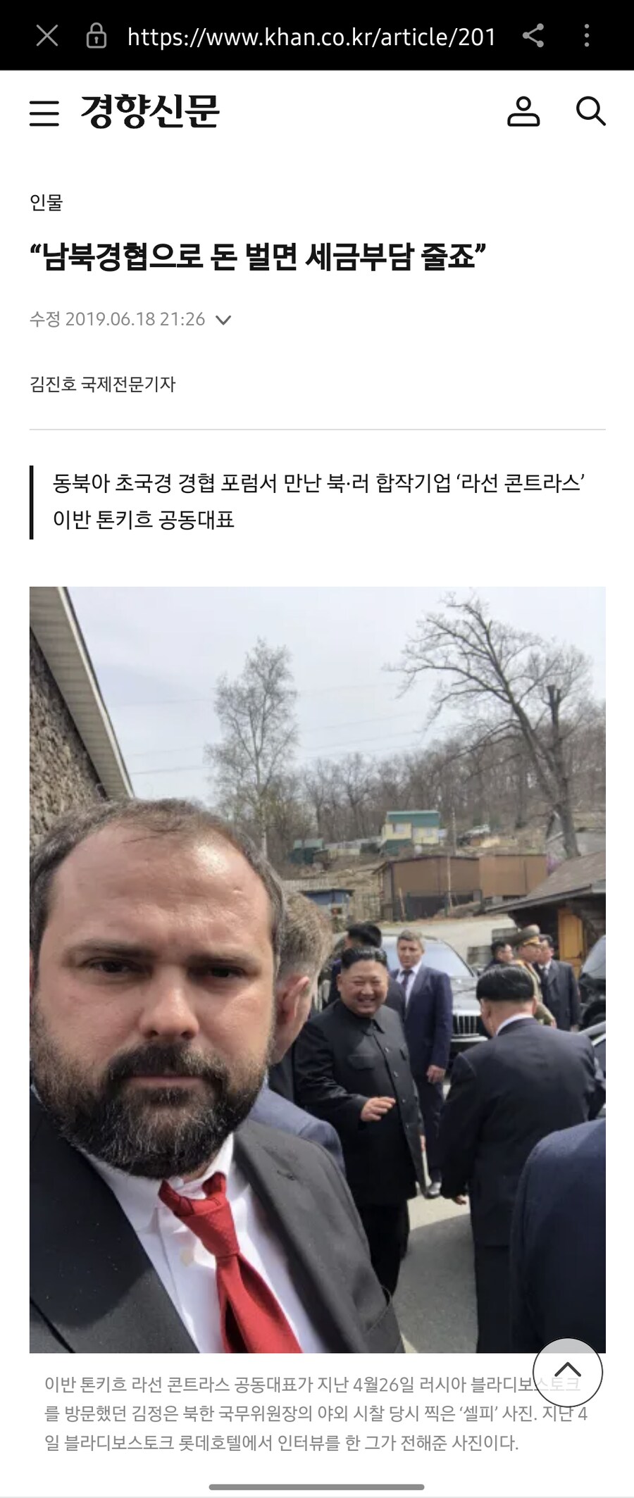 베스트 디시인 인맥 굉장하네_2.png