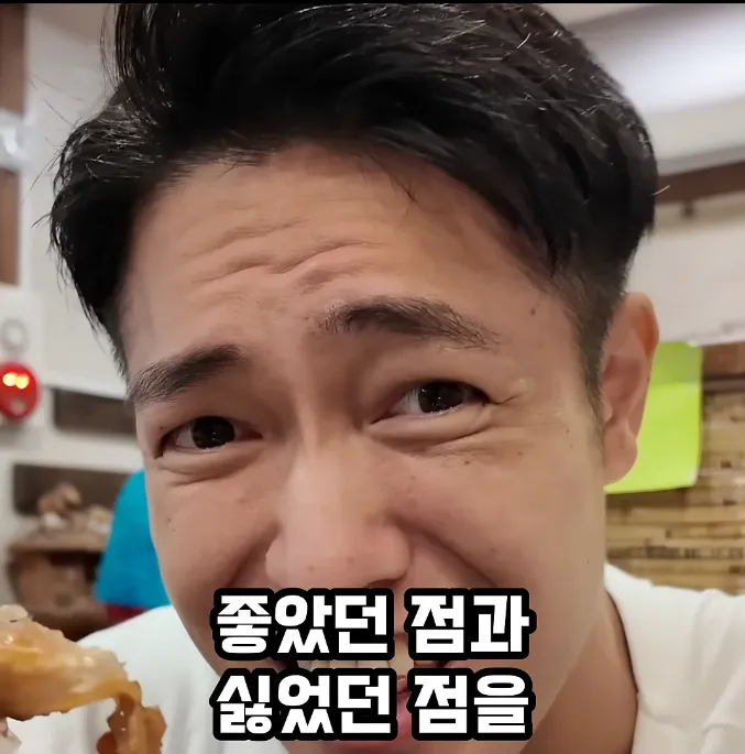 한국여행에서 봤던것 중 이건 너무 역겹다는 일본인_2.webp