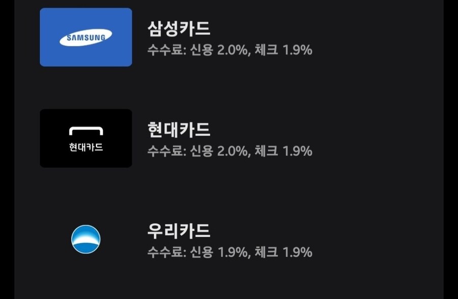 현대카드, 삼성페이 선불티머니 충전수수료 무료화_2.jpg