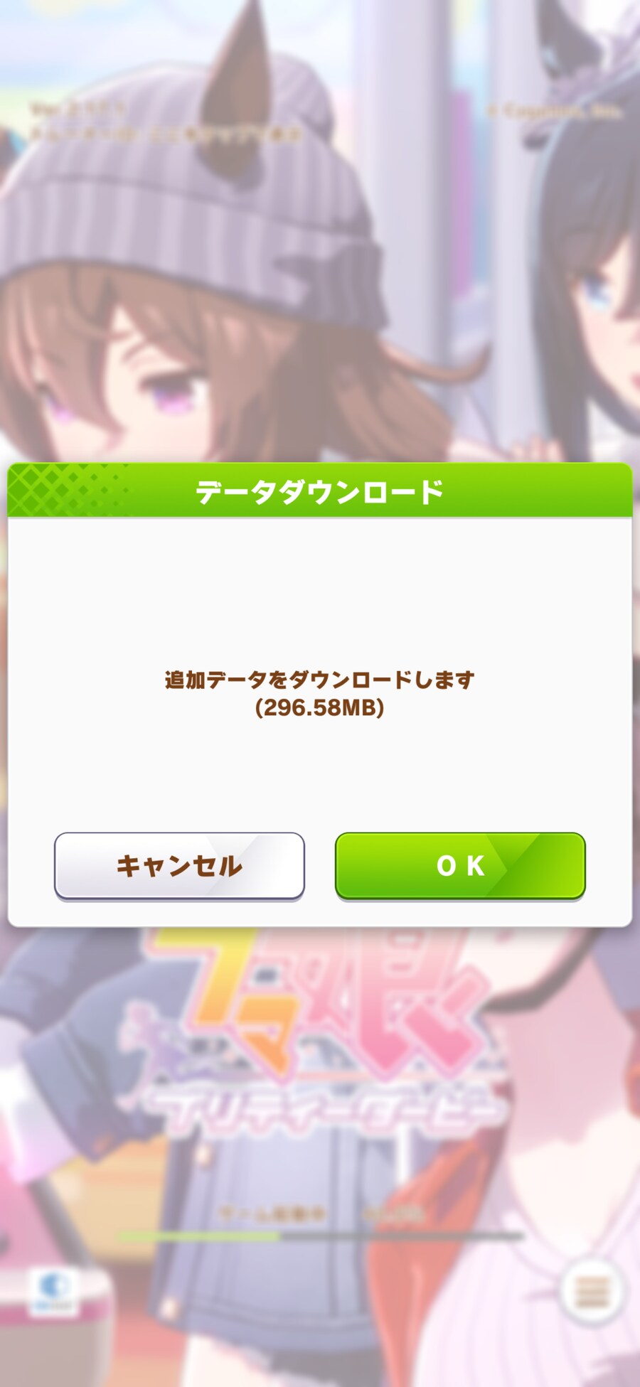 말딸) 큰거 온다...!!_1.png