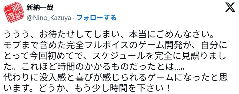 페이트 게임이 연기된 이유_2.jpg