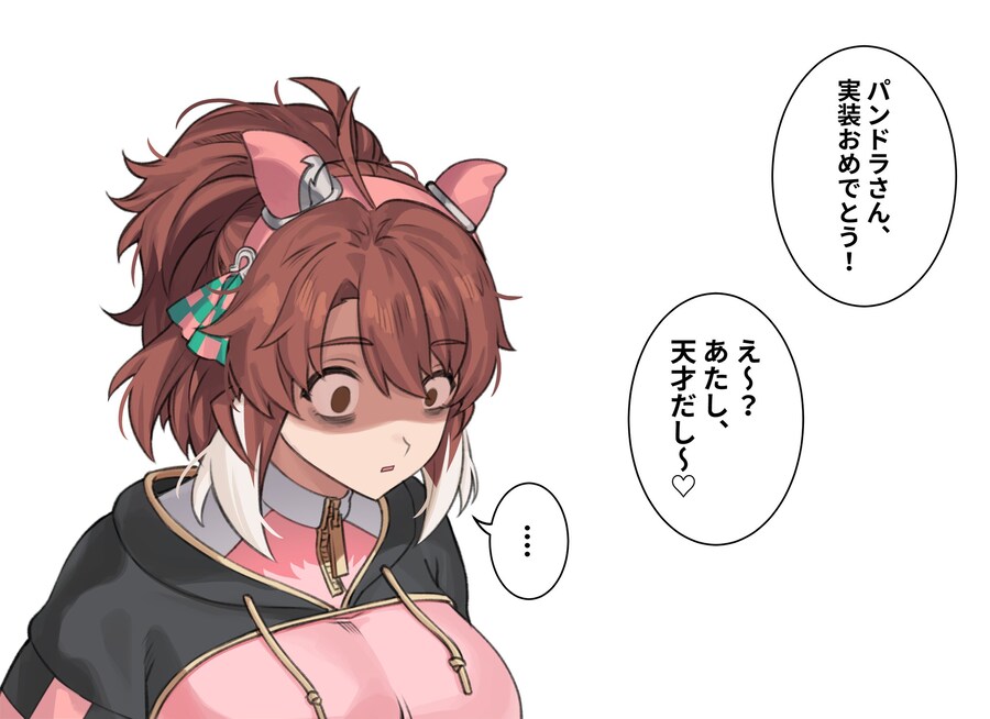 말딸) 왜 나만..?_1.jpg