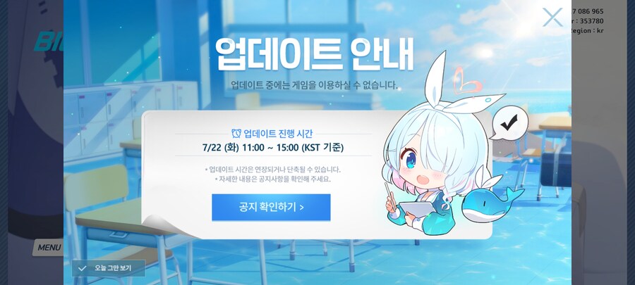 블루아카) 어휴 한섭, 일섭 다 섭종했네_1.jpg