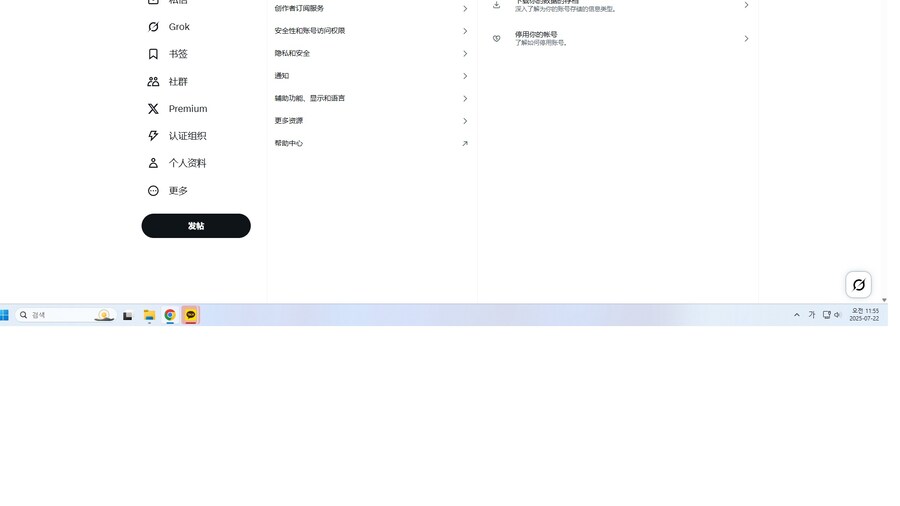 ↗같은 짱ㄱㅅㄲ들..._1.jpg