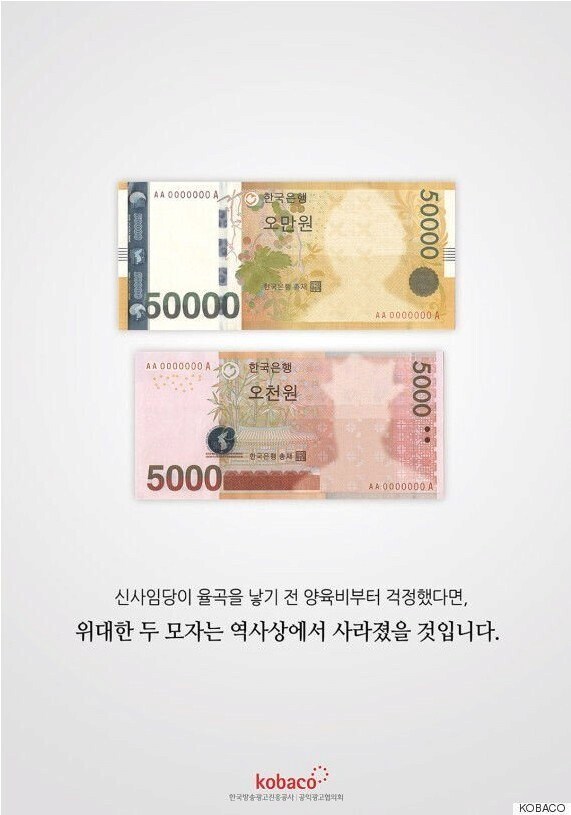출산장려 캠페인 레전드.. jpg_1.png