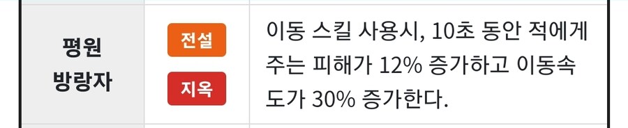 마비m)검방은 마격바거 버리는게 완성인듯_5.jpg