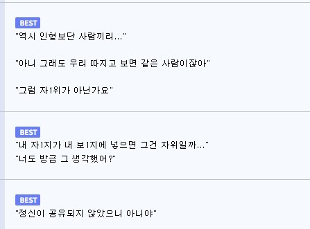 소전2)나는 그냥 순수하게 오 재밌겠다 했을뿐인데_2.png