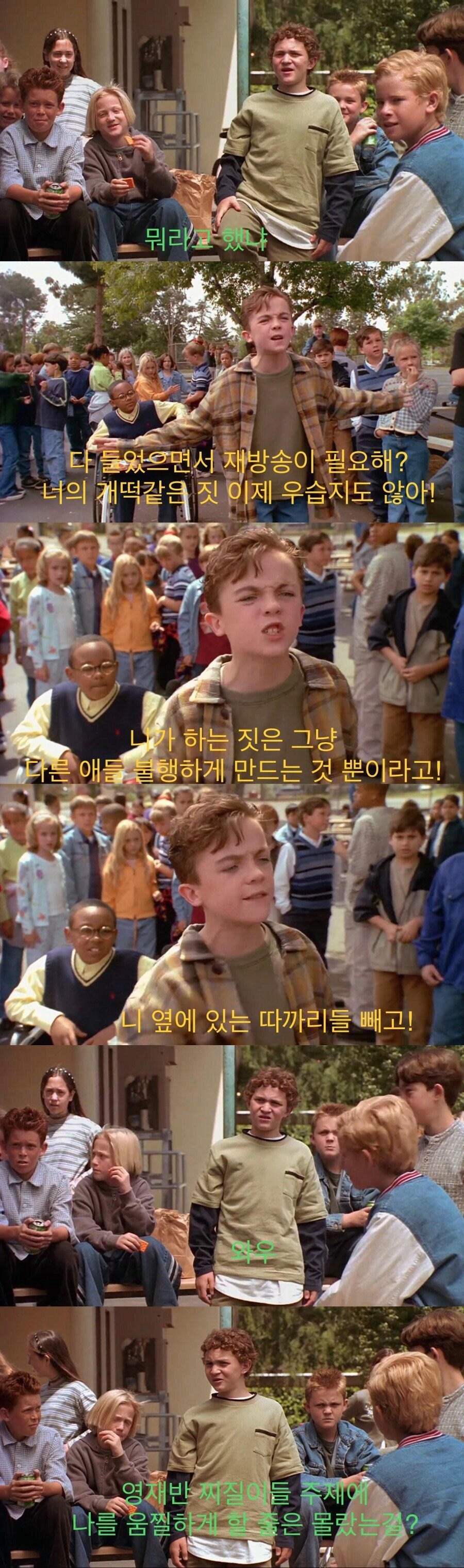 갈데까지 간 미국 학교폭력_2.jpg