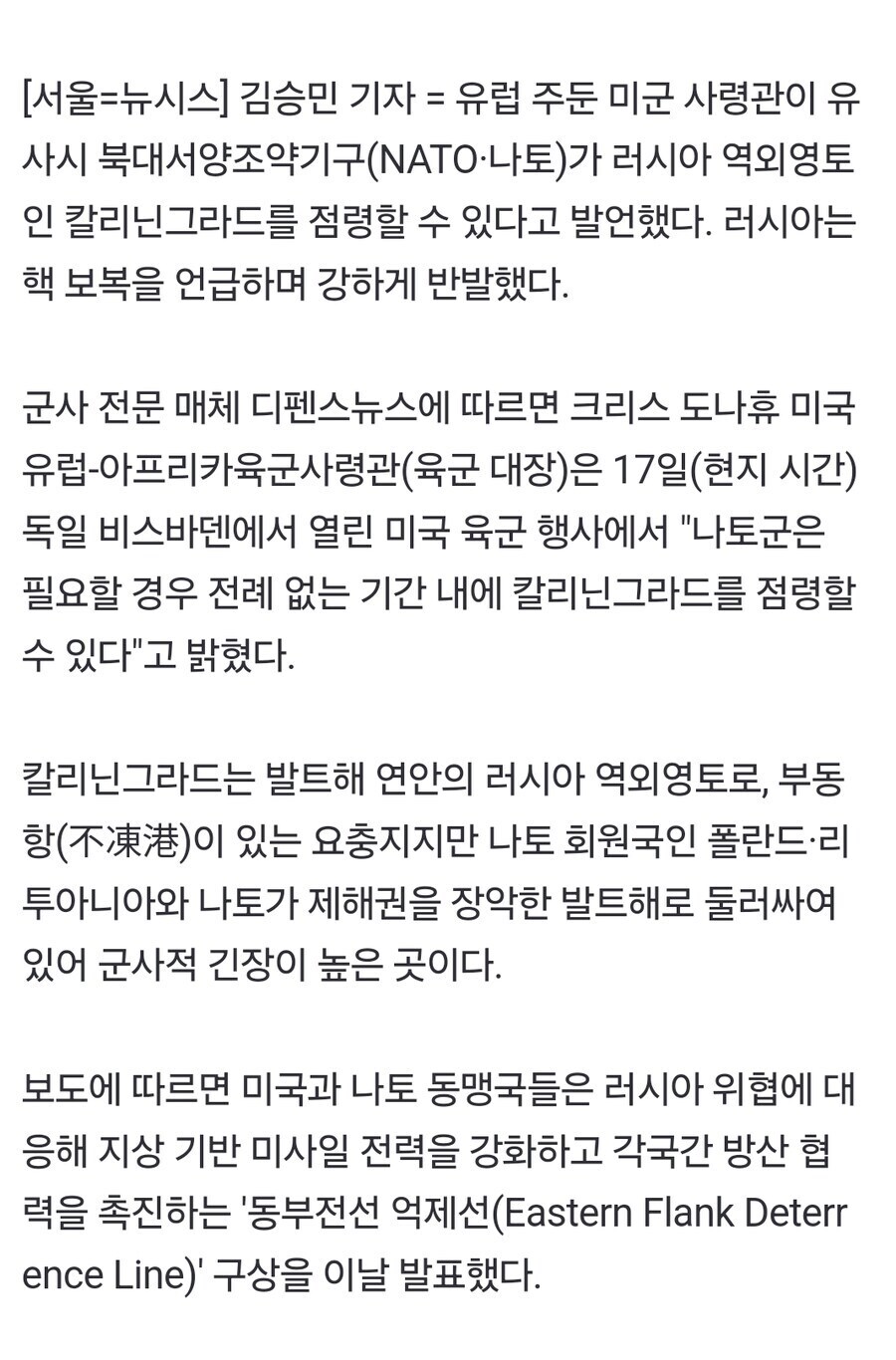 독일의 큰그림_2.jpg