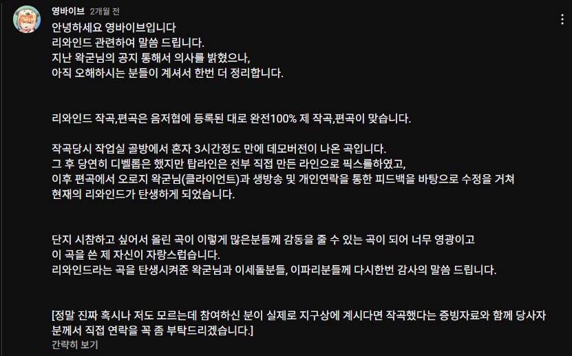 ㅇㅇㄱ) "맵제작자"와 "작곡자"는 헷갈리지 말자_1.png