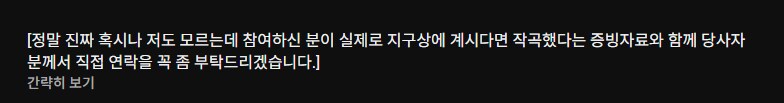 ㅇㅇㄱ) "맵제작자"와 "작곡자"는 헷갈리지 말자_2.png