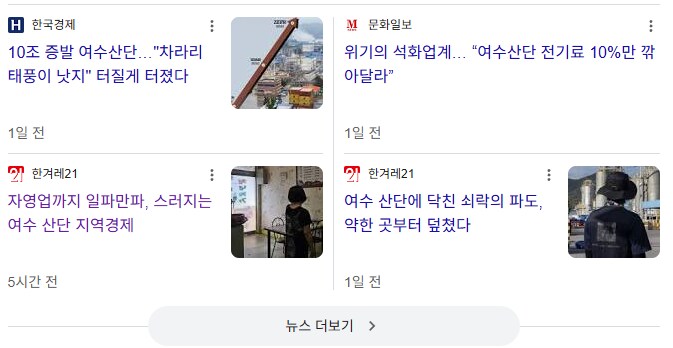 추가소비진작 프로그램이 뭘까?_3.png