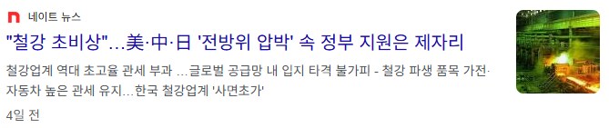 추가소비진작 프로그램이 뭘까?_4.png