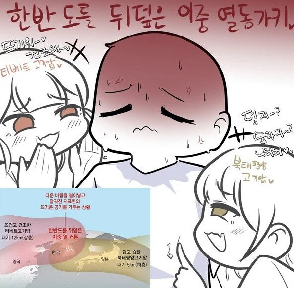한반도 날씨근황....JPG_1.png