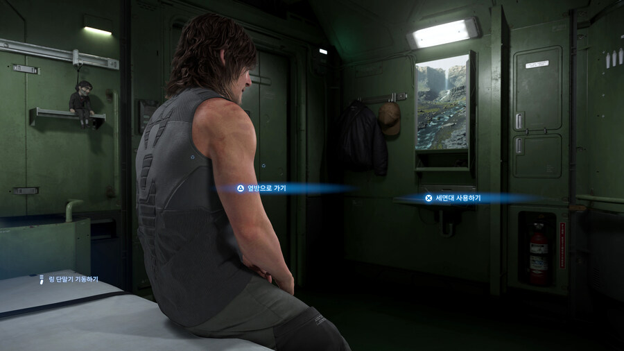 데스 스트랜딩 2 - 엘르 패닝 등장_18.jpg