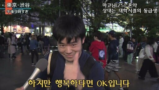 버튜버) 니미 결혼한다네_3.jpg