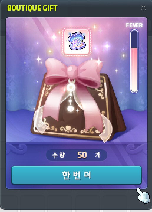 메이플)이게 뜨네_1.png
