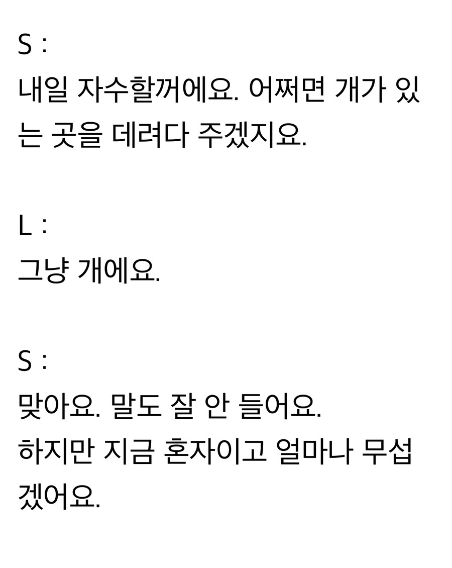 슈퍼맨)스포/진짜 슈퍼맨 다웠던 장면_2.jpg