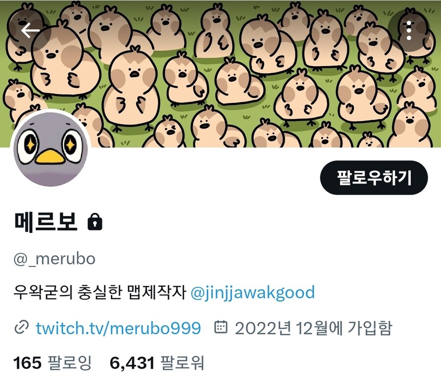 ㅇㅇㄱ)저 ㅁㄹㅂ라는 작업계 어디서 봤나 했는데_2.jpg