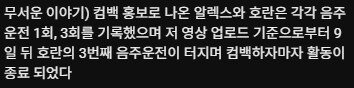 숨겨왔던 나의~가 클래지콰이 노래였구나_2.jpg