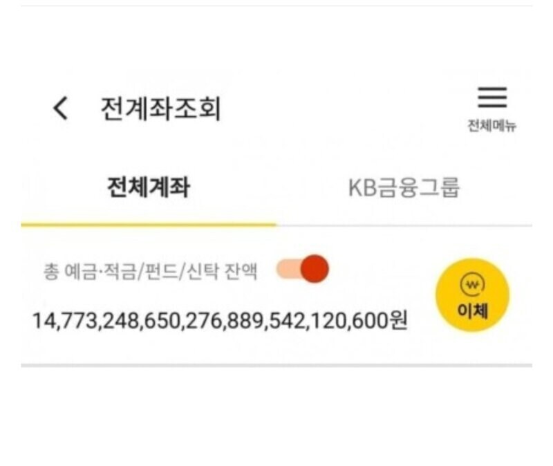 도대체 돈자랑은 왜 하는 걸까요???_1.jpg
