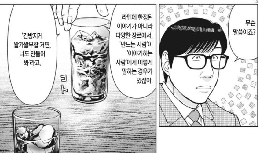 ???:답답하면 니들이 하던가!_1.jpg