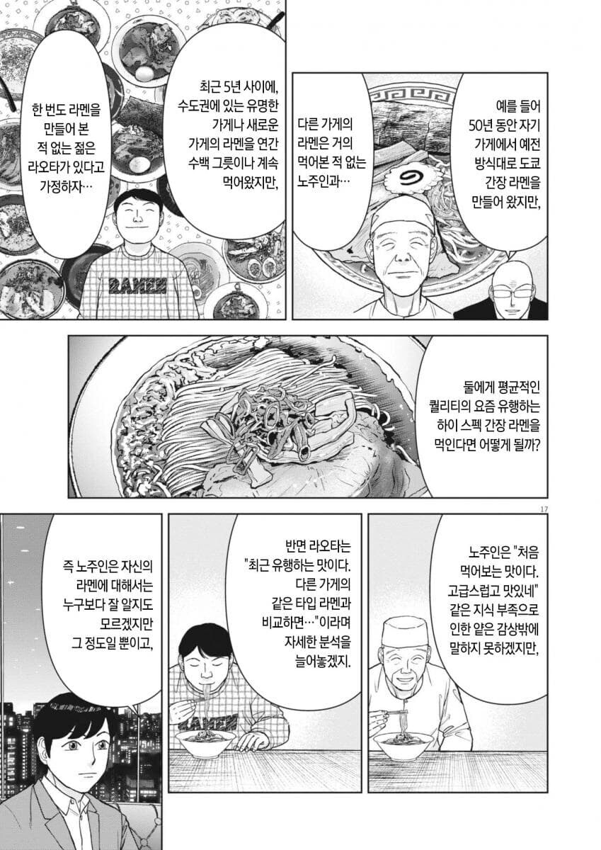 ???:답답하면 니들이 하던가!_5.jpg