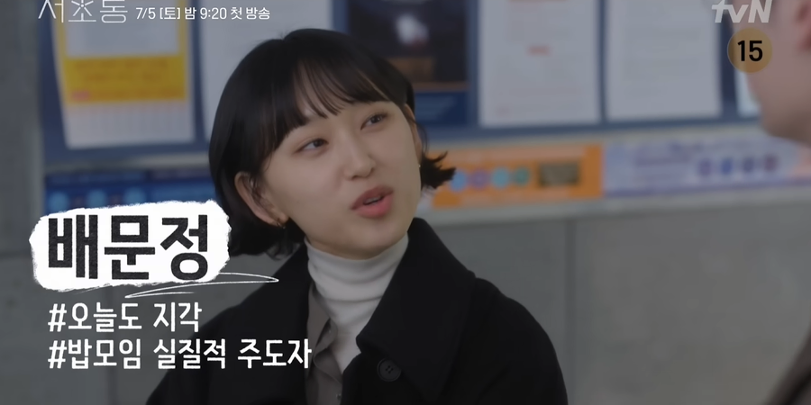 드라마에서 찜닭 당면 조사버리는 이유_1.webp