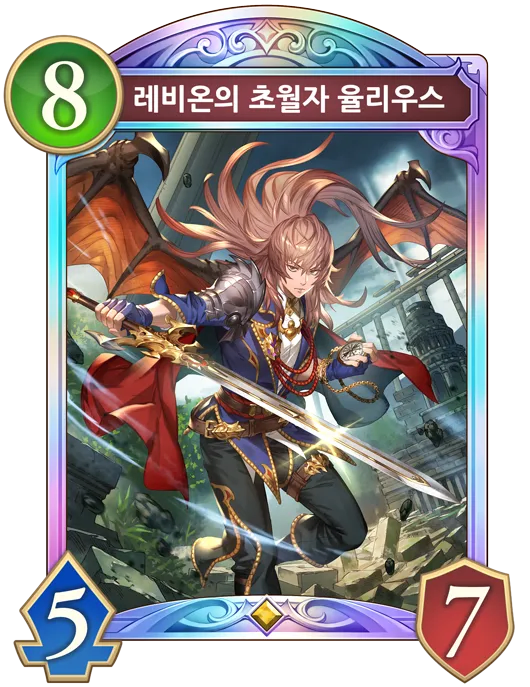 섀버)율리우스로 락걸어도 사람들이 신경 안 쓰는 이유_1.webp