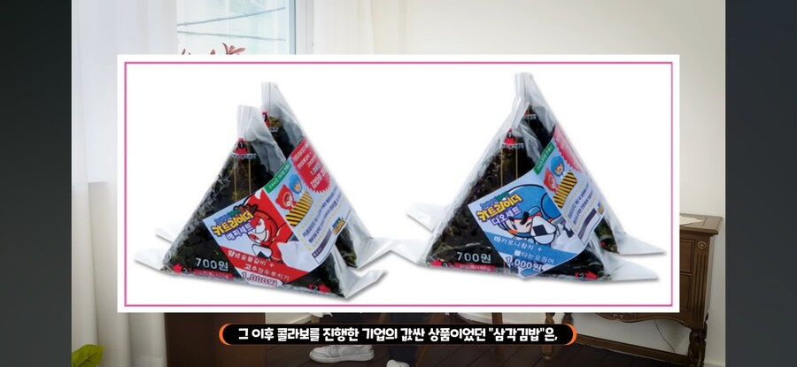 "씹덕게임 콜라보 원조는 어디임?"_4.jpg