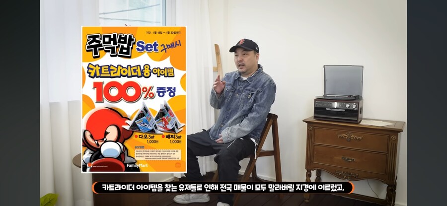 "씹덕게임 콜라보 원조는 어디임?"_5.jpg