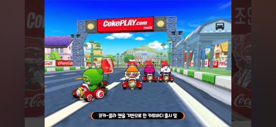"씹덕게임 콜라보 원조는 어디임?"_11.jpg