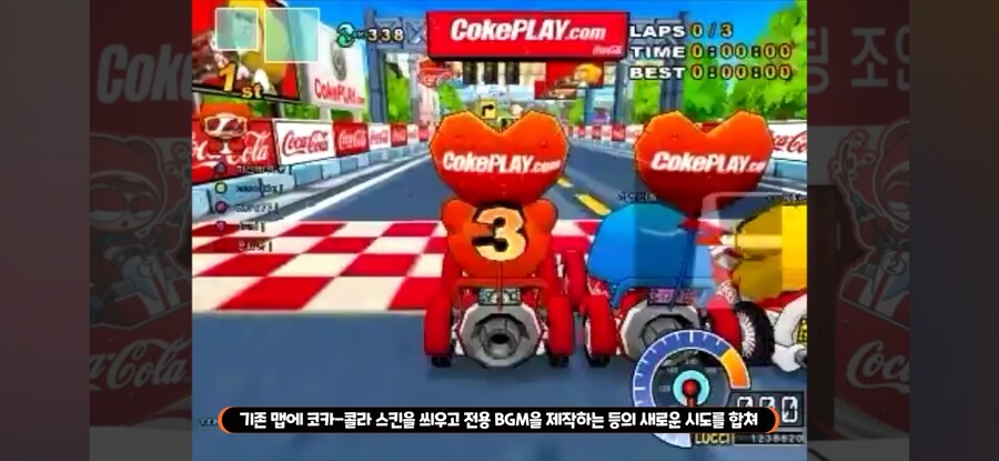 "씹덕게임 콜라보 원조는 어디임?"_12.jpg