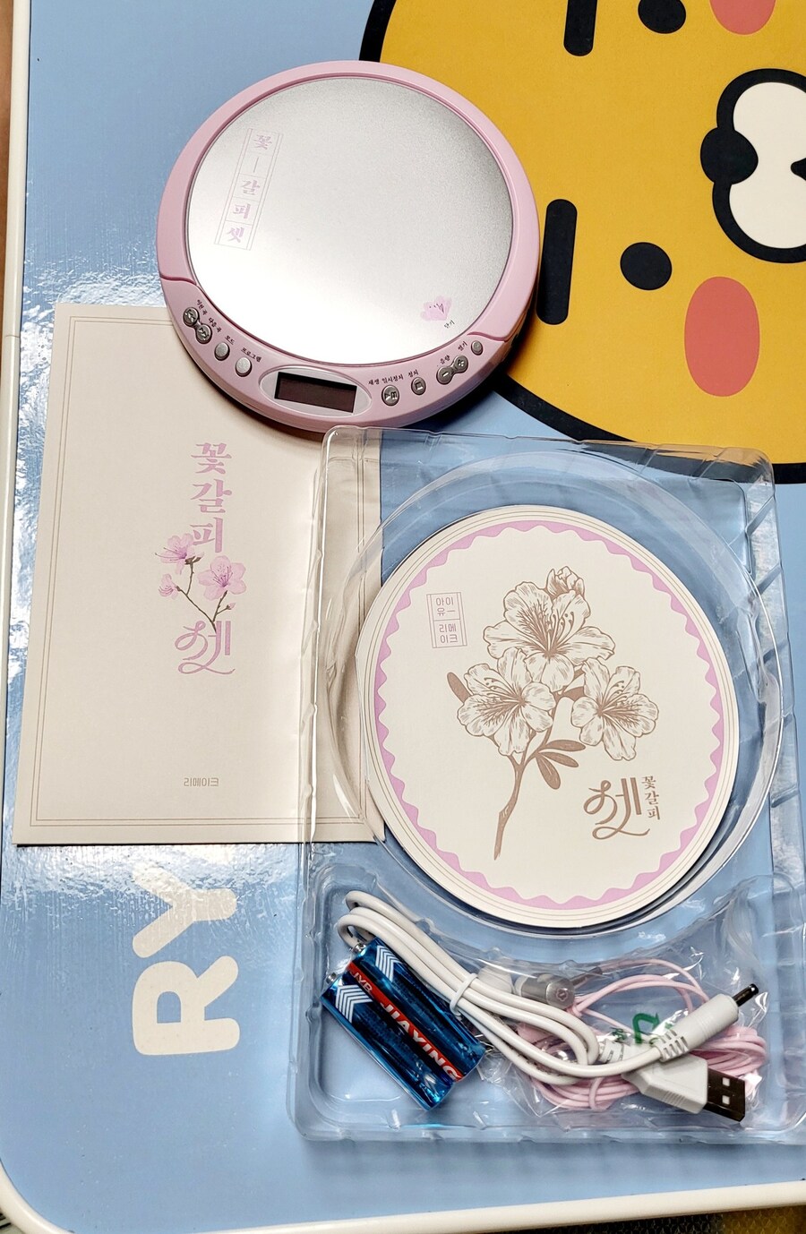 꽃갈피 셋 (CDP ver.) 도착._2.jpg
