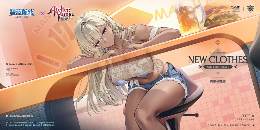 벽람항로(中), 콜라보 스킨소개 : 니나 프리드_2.jpg