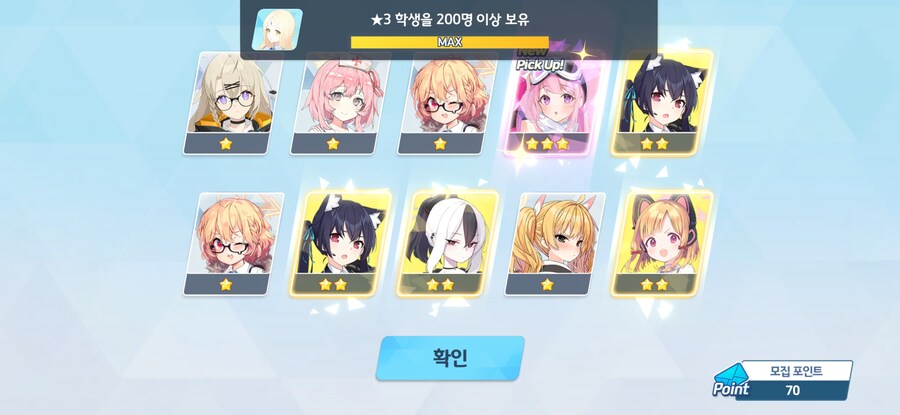 블루아카) 살았다....이번엔 살았어!!!!!(비틱)_1.jpg