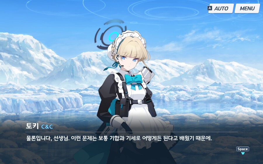 블루아카) 토키: 기합과 기세면 어떻게든 된다_1.png